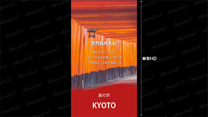 デジタルサイネージ動画テンプレート B0-0015