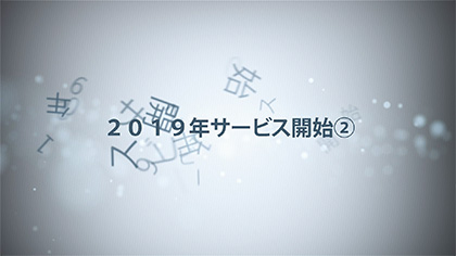 CM動画テンプレート A0-0442