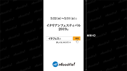 デジタルサイネージ動画テンプレート B0-0028