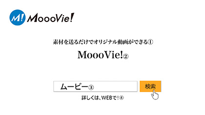 B0 0032 Cm Mooovie